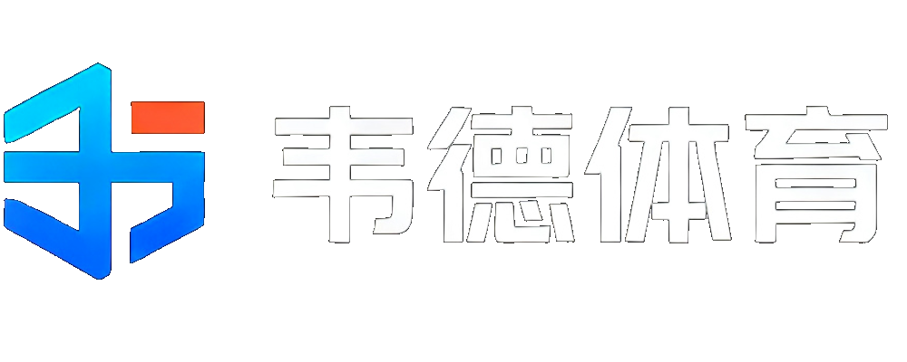 韦德体育
